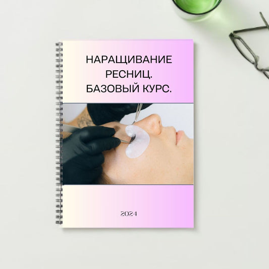 Методическое пособие pdf файл